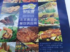-欧亚汇集(飞跃路店)