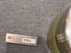 -新吉士·上海菜(浦东LCM置汇旭辉店)