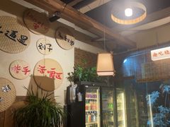 -00后的烤串·扬州地标烧烤(大运河博物馆店)