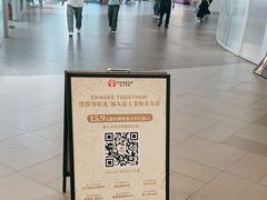 -霸王茶姬(上海恒基名人店)