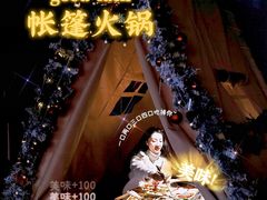 -桐乡凤凰湖
