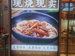-三千粉牛肉米粉(来客茂店)