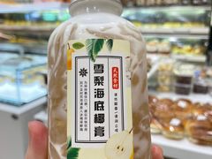 -永康饼屋(桑达大厦总店)