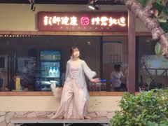 -湘力力小院·鱼汤泡饭(枫林路店)