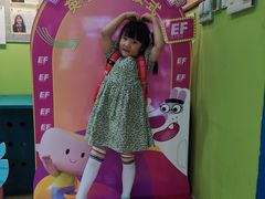 -英孚教育青少儿(宝龙中心)