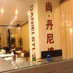 -尚·丹尼Hair