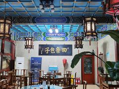 -四条包子(古城街店)