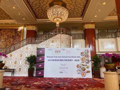 -北京中国大饭店