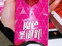 -肯德基(殷巷苏果店)