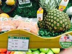 -百果园(新华家园店)