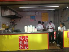 -小路易生煎馆(前进五路店)