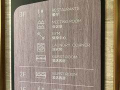 -宏阳·麗悦酒店(广州塔客村地铁站琶州会展中心店)