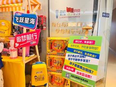 -蓝话筒·少儿成人演讲口才·主持朗诵·戏剧表演(大华第一坊店)