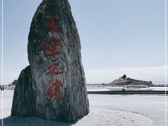 -茶卡盐湖