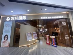 点击看大图 -万阡国际专业祛斑·祛痣·祛疤连锁