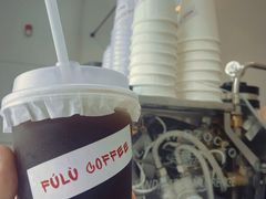 -Fulu Coffee福禄(花园城店)