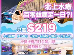 -美姿水荟美食水疗