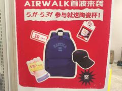 -BIGOFFS 超级折扣(仁恒伊势丹店)