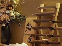 -鮨鳳