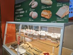 -新侨三宝乐面包店(崇文门店)