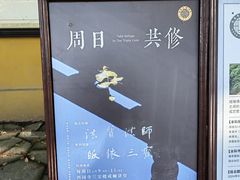 -西园戒幢律寺
