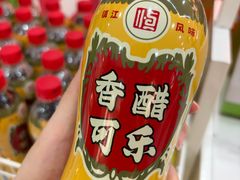 -镇江中国醋文化博物馆