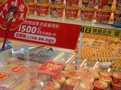 -味多美蛋糕(八大处店)