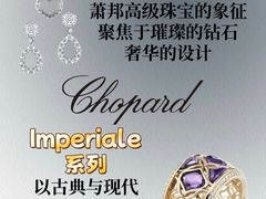 -海星奢选二手奢侈品手表包包鉴定回收寄卖(墨玉南路店)