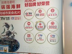 -大锅强·蒸海鲜青岛菜(城市阳台店)