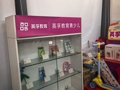 -英孚教育青少儿(东二环泰禾中心)