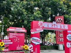 -招商银行(西安分行)