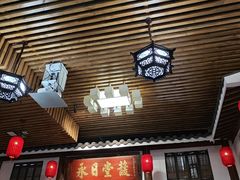 -道南書院·私房菜·早午茶·茶馆