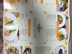 菜单-MEET COFFEE婉约咖啡(宝善公寓店)