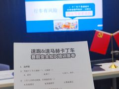-速马赫卡丁车(琶洲店)