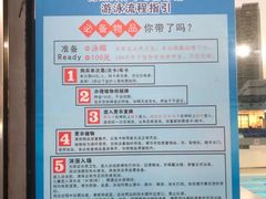 -南山文体中心-游泳馆