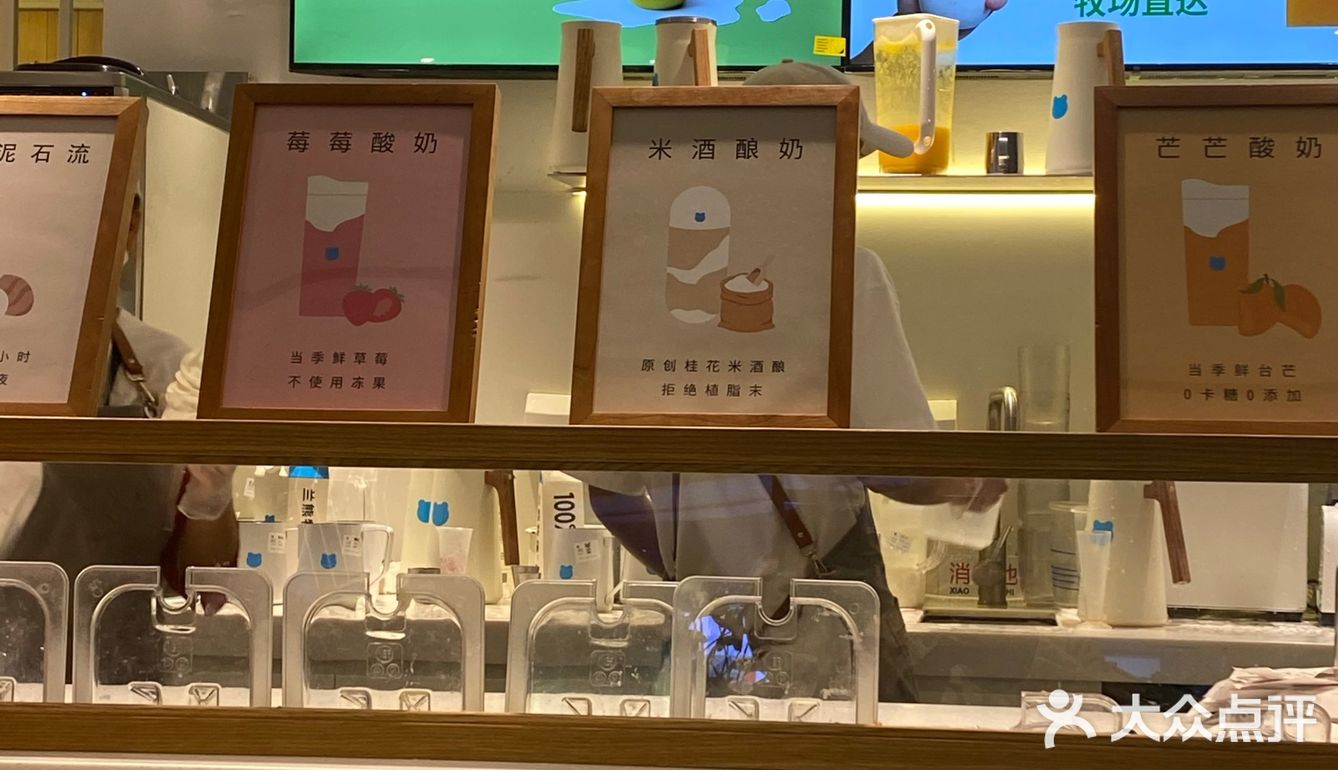 打卡兰熊鲜奶健康零糖奶茶04