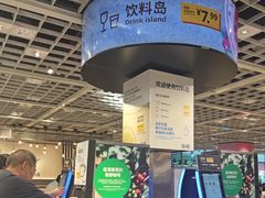 -宜家·瑞典风味餐厅(武汉荟聚中心店)