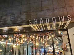 -SHADOWS•Bistro&Eatery(安福路店)