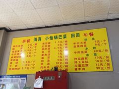 -清真宏玉祥黄门脸餐厅(华荫东里店)