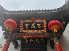-九华山风景区