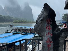 -桂林兴坪漓江