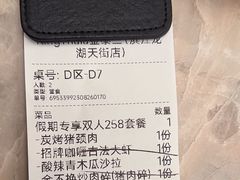 -KingThaia金泰兰(滨江天街店)