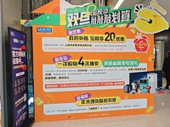 -红星美凯龙(上海沪南店)