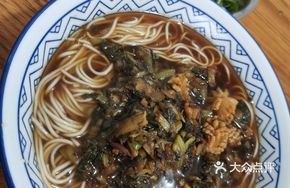 Salted Vegetable Squid Noodles