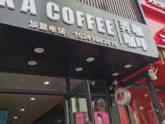 -沈阳铁西万象汇