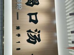 -白妈螺蛳粉(白云万达店)