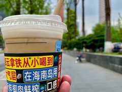 -瑞幸咖啡(汇日央扩国际广场店)