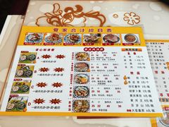 -夏家合汁(天润花园小区店)