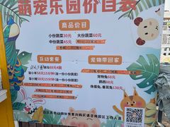 -前小桔亲子创意农场·草莓采摘·露营烧烤