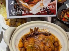 -雨后行菜(报慈北路店)